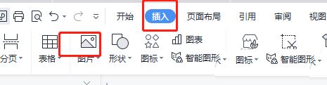 WPS怎么批量提取图片
