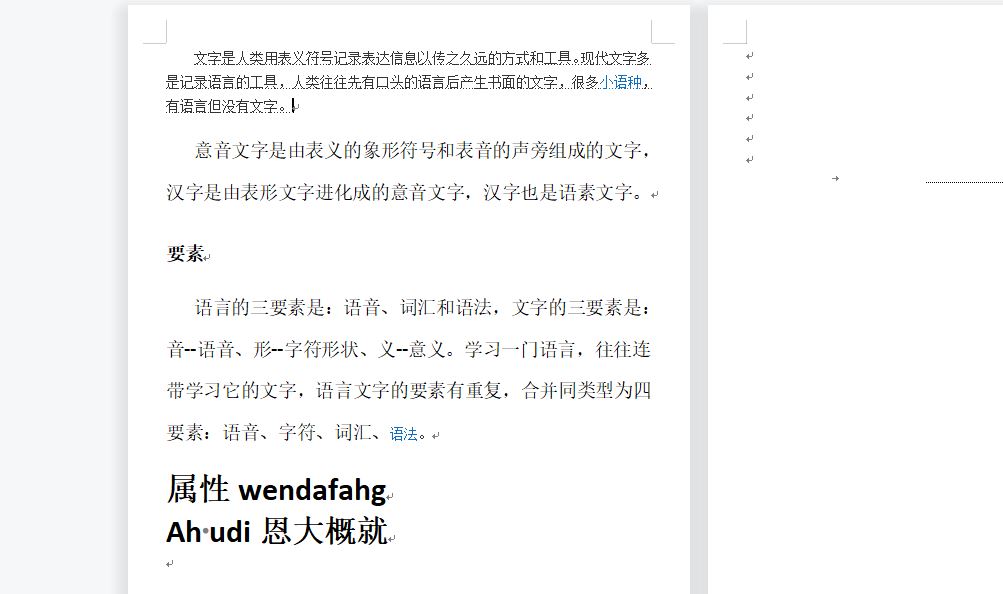 wps怎么取消独立窗口