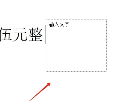 wps虚线边框