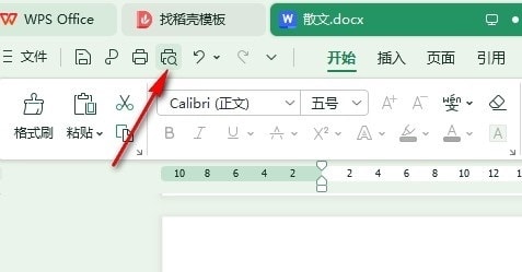 WPS打印清晰度