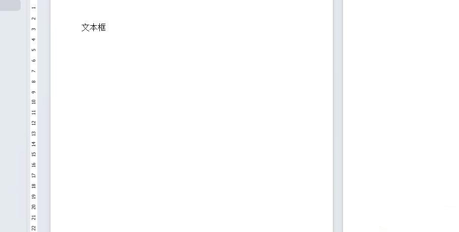 wps怎么给图片添加形状