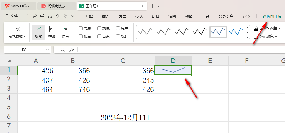 WPS折线迷你图