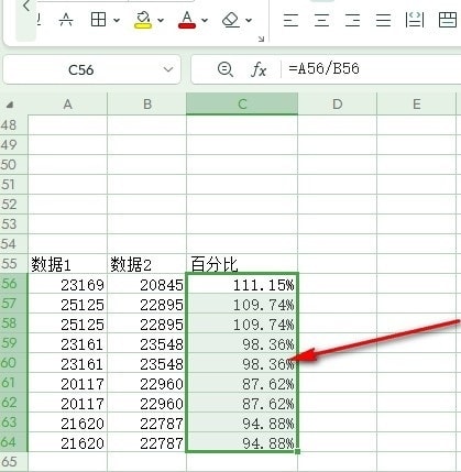 WPS百分比
