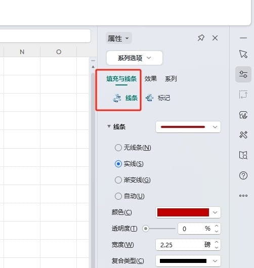 WPS折线渐变色