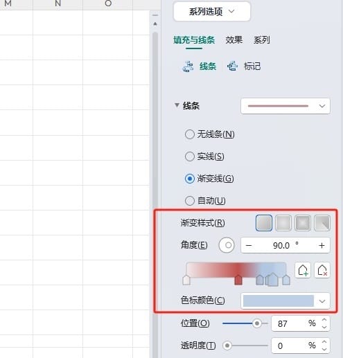 WPS折线渐变色