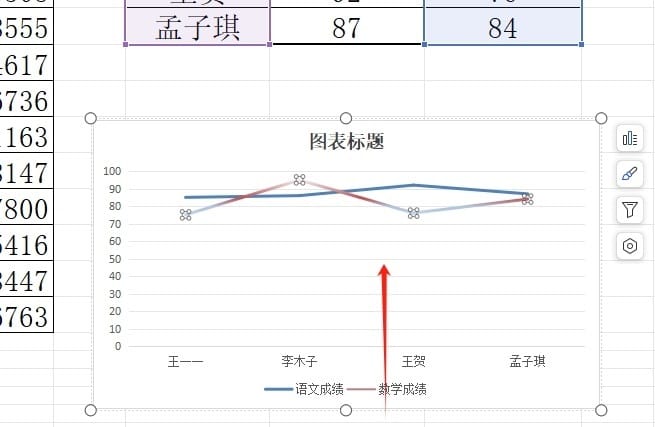 WPS折线渐变色