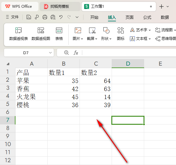 WPS移动图表