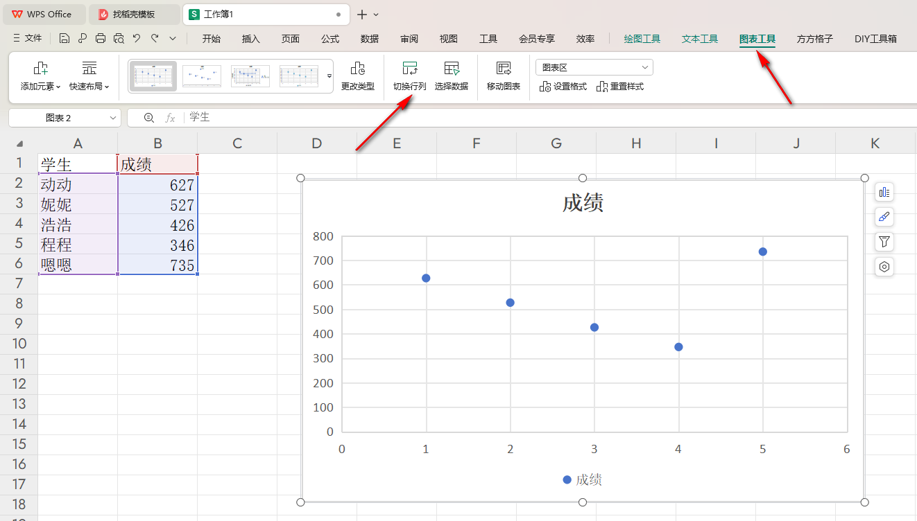 WPS装订线宽