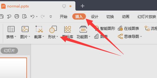ppt图片透明度