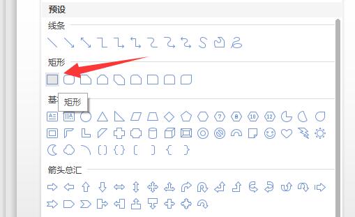 ppt图片透明度