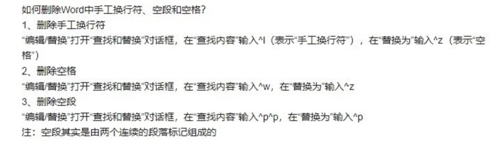 ppt转换word文档