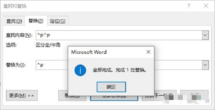 ppt转换word文档