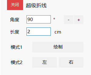 PPT中绘制城墙花边的方法