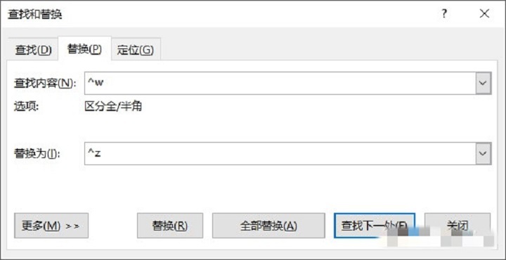 ppt转换word文档