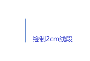 PPT中绘制城墙花边的方法