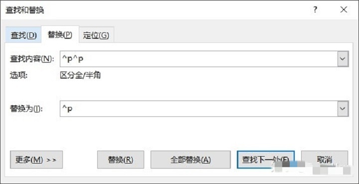 ppt转换word文档