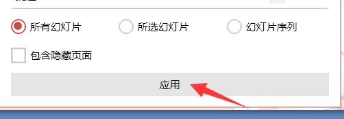 PPT瘦身方法
