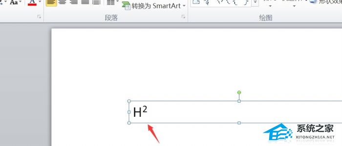 PPT上下标