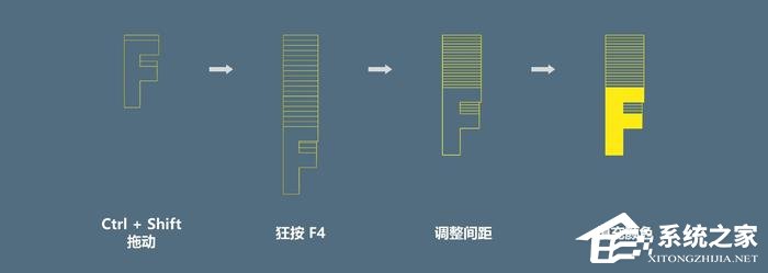 PPT字母拖影效果