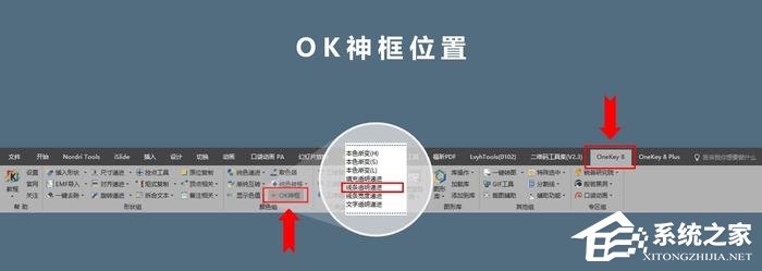 PPT字母拖影效果