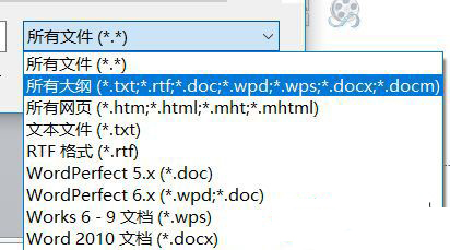 PPTtxt大纲文件