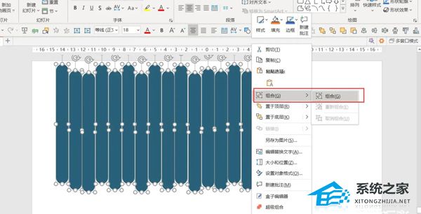 PPT图片排版
