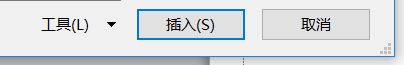 PPTtxt大纲文件