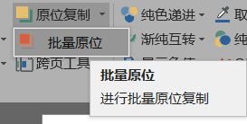 PPT内切圆