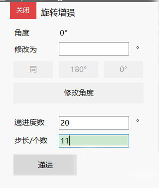 PPT内切圆