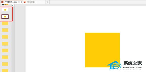 PPT3D立体图形