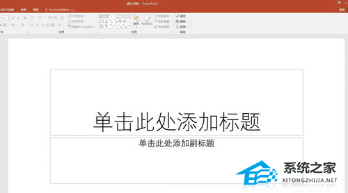 PPT纵坐标轴颜色