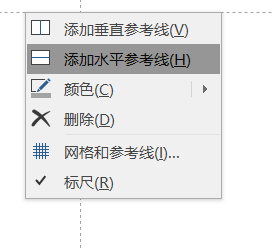 PPT中如何确定任意三角形一条边的中点