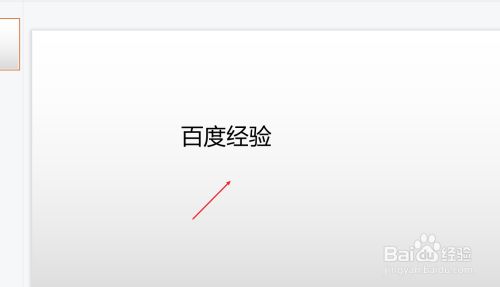 ppt图片如何排版好看