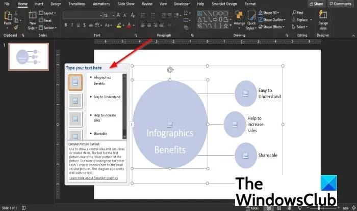 PowerPoint插入信息图表步骤