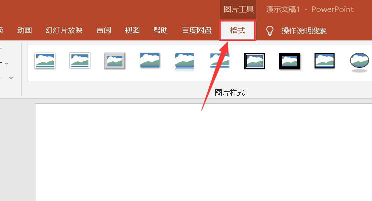 ppt做证件照