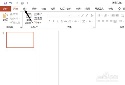 PPT2019插入PDF