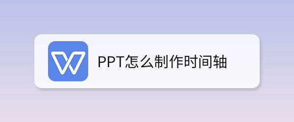 ppt做学生报告册
