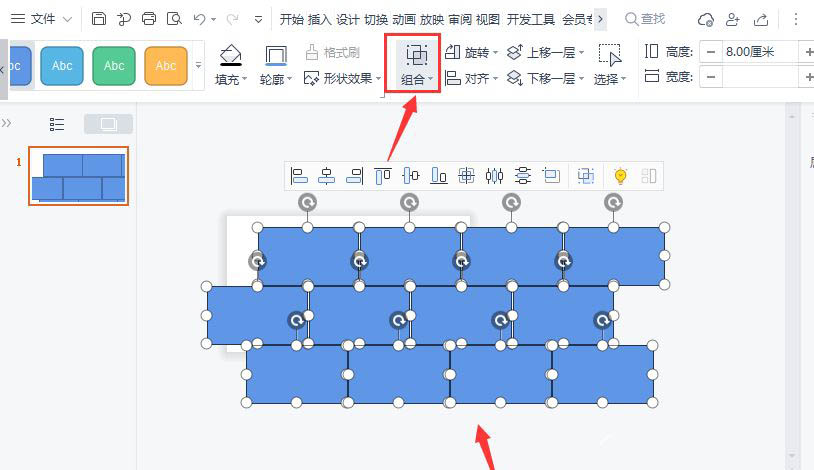ppt图片排版技巧