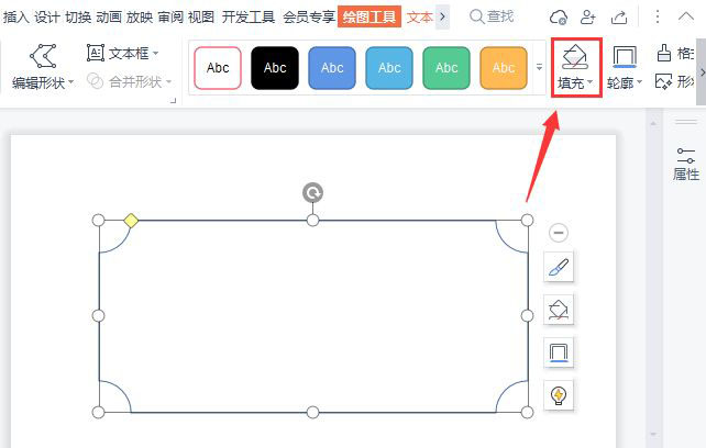 ppt做古风边框