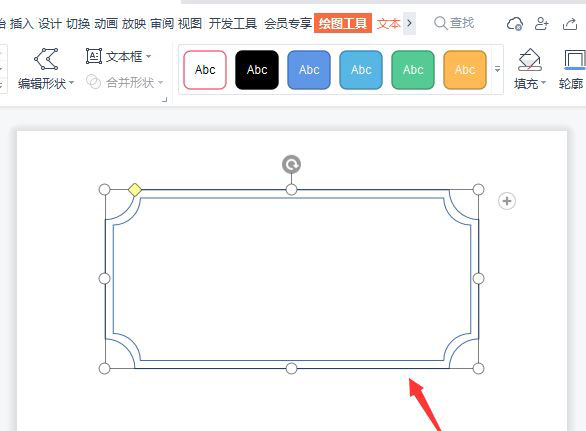 ppt做古风边框
