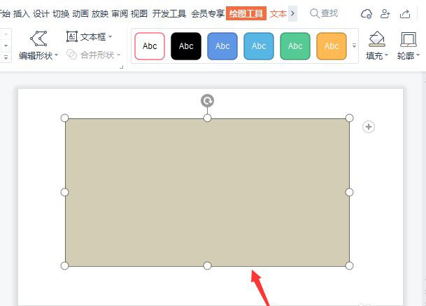 ppt做古风边框
