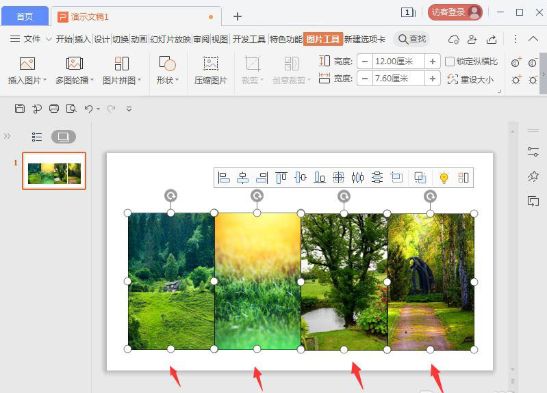 ppt做流体动画