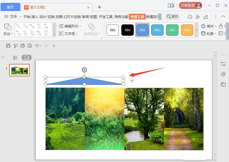 ppt做图片折叠效果