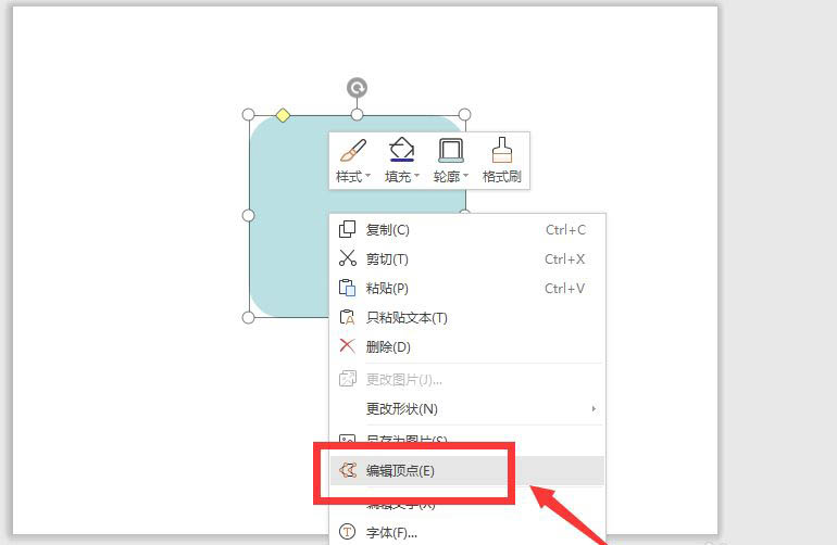 ppt做流体动画