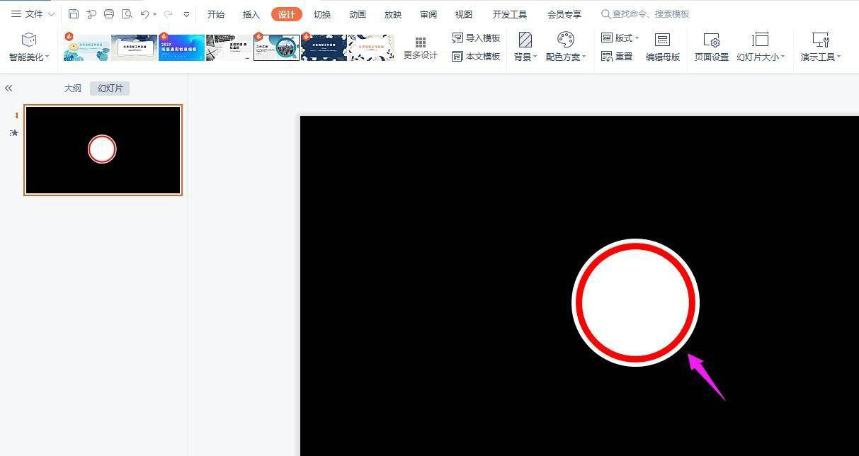 PPT画禁止骑车图标