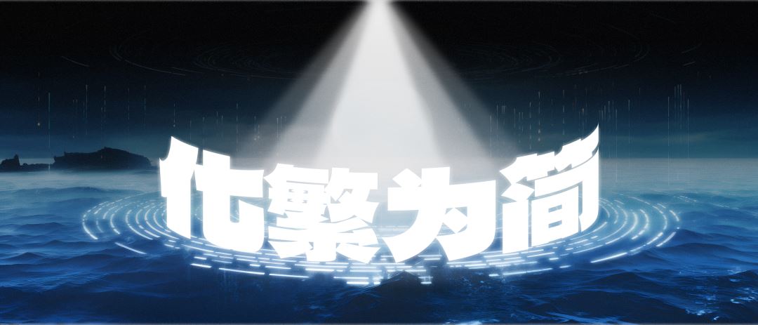 如何简化ppt图表