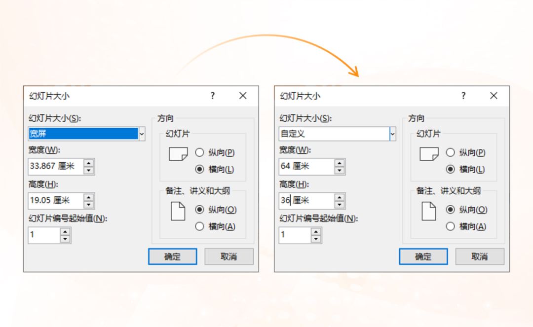 ppt转为pdf后图片不清晰