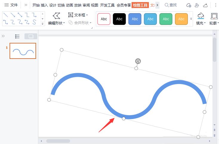 PPT怎么把几个图形合成一个