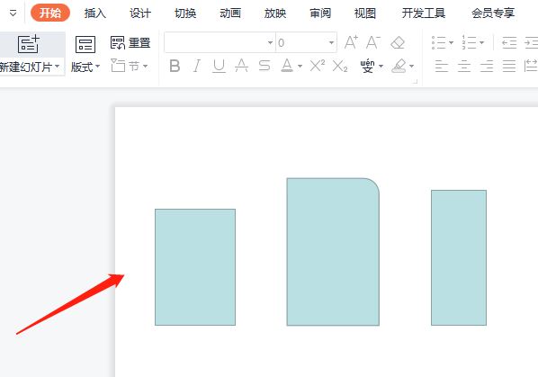PPT绘制昆虫图案的方法