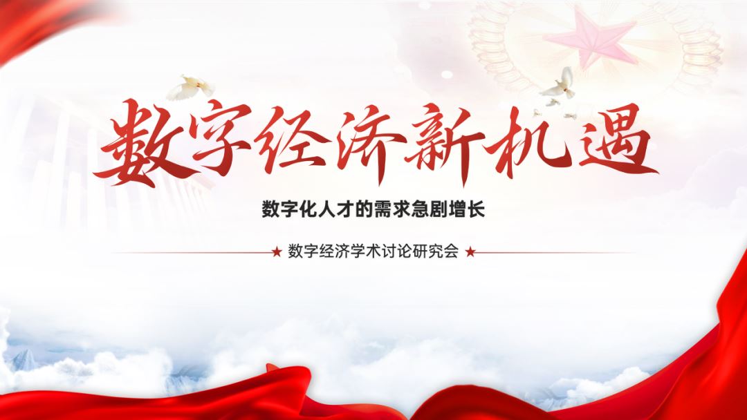 PPT标题文字排版思路分享